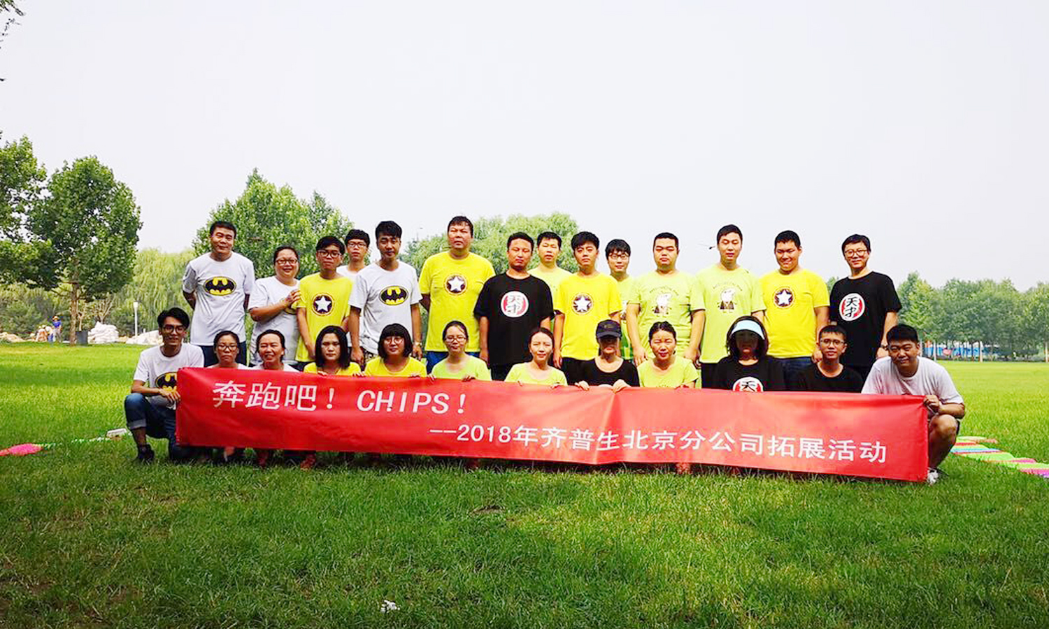 1536917407228479.jpg 奔跑吧!CHIPS.jpg