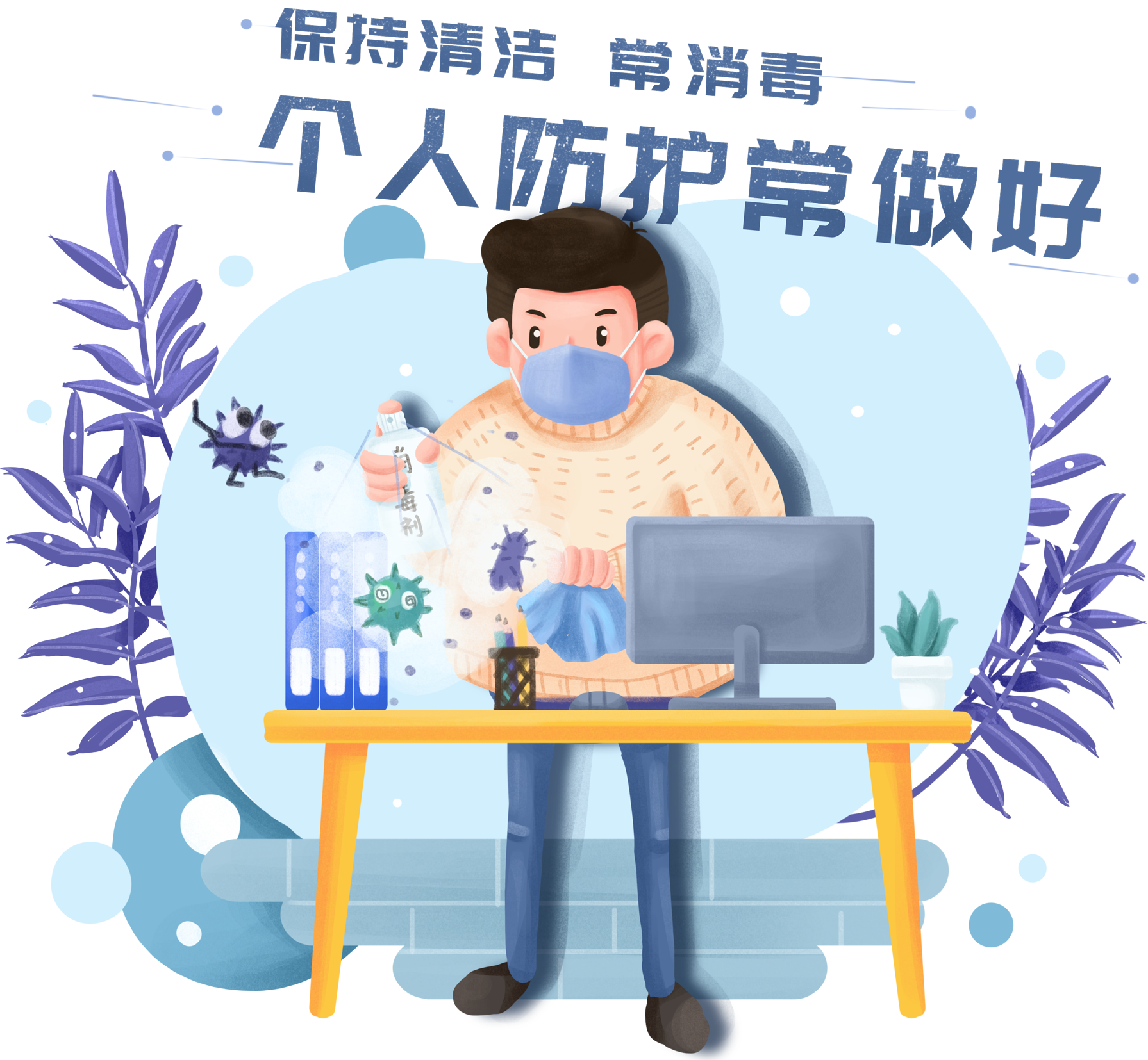 1591258947605261.png 疫見(jiàn)真情.png