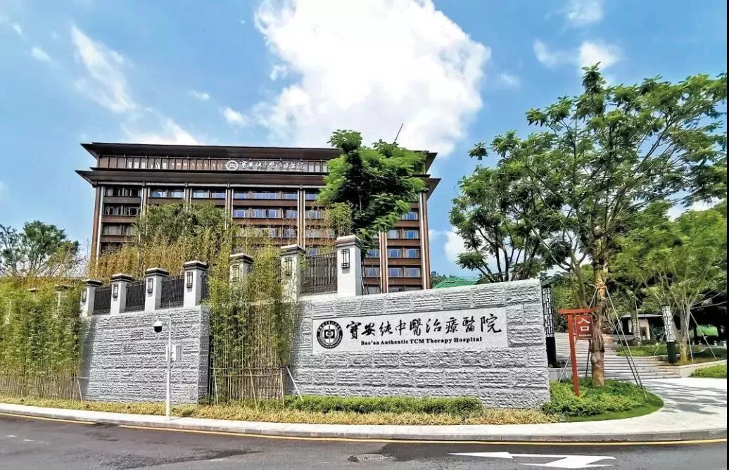 1712640775314883.jpg 持之以恒 匠心運維-深圳市寶安純中醫(yī)醫(yī)院機房維保服務.jpg